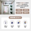 봉담한의원 이미지