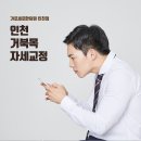 가로세로한의원 이미지