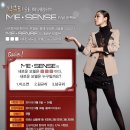 MESENSE