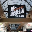 (주) 럭키할인마트 이미지
