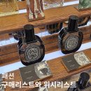 패션템 구매와 위시리스트 유니클로 헨리넥 다이브인 카시오 시계 등