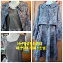 패션/양재 이미지