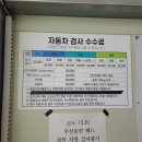 공신자동차검사소 이미지
