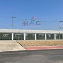 베스트114 공인중개사사무소 이미지