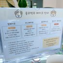 몽꾸먹꾸 이미지