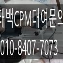 태백의료기 네이버블로그