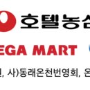 허심청사우나 네이버블로그