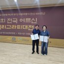 여수노인복지관 이미지