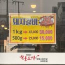 심석진의 황소야 이미지