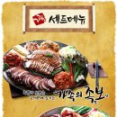 가장맛있는족발 이미지