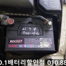 제주밧데리