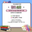 한국인공지능아카데미 이미지