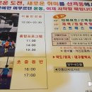 찰스복싱클럽 이미지