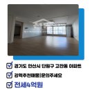 힐스테이트라임공인중개사사무소 이미지