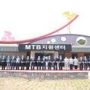 청도자전거공원 이미지