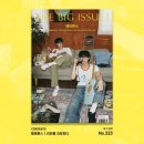 스튜디오빅 이미지