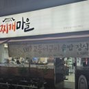 이코노미호텔인천부평점 이미지