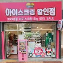스윗이글루 티스토리