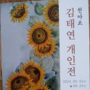 예담찬 이미지