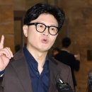 한동훈 "승원 오빠 말고도 민주당 오빠들 더 나와"…문자 추가 공개 이미지