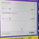 육천세탁 이미지