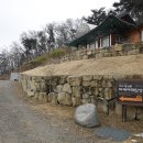 구미 황상동 마애사 龜尾 凰顙洞 磨崖寺 이미지