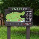 창리근린공원 이미지