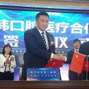 경희대학교치과병원 이미지