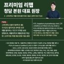 창암재활병원, 다빈치 | 일자목 거북목 교정 어떻게 해야할까요?(거북목 교정운동 실제전후비교 포함)