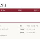 가야롯데캐슬 골드아너 이미지