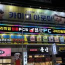 인동22길-2 이미지