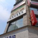 위닛 울산삼산점