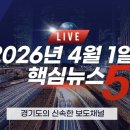 법인동아유통