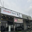 우화 | 고양시 소고기 맛집 '우화' 추천 후기