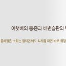 의림한의원 이미지