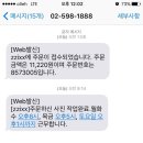 디지털포토주