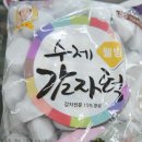 (주)랜시푸드