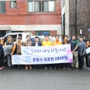 나누리봉사회 선경일보