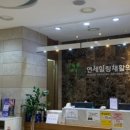 연세힐링재활의학과의원 이미지