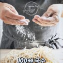 대곡한식