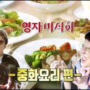 송쉐프 이미지