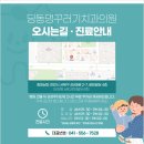 딩동댕꾸러기치과의원 이미지