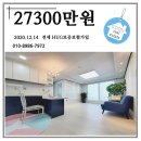 경기도 수원시 팔달구 장다리로245번길 이미지