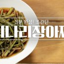양지로5L 티스토리