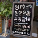 삼만축산 이미지