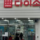 경안로 | 경산남부점 털어보기! 주방의 질을 높여주는 네오플램 올 스테인리스강 칼 득템 &amp; 리얼 사용 후기 🔪✨