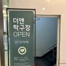 비비큐 앤 우쿠야 양양점 | [양양여행 ] 더앤리조트 숙소 디럭스더블 트윈 객실내부 어메니티 조식 이용후기