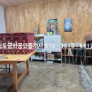 이강수공인중개사사무소 이미지