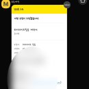 4249 | [공지] 본식 DVD 하이라이트필름 계약후기 추천인코드 짝궁코드 리미 4249