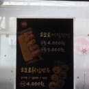 백돈뼈칼국수감자탕